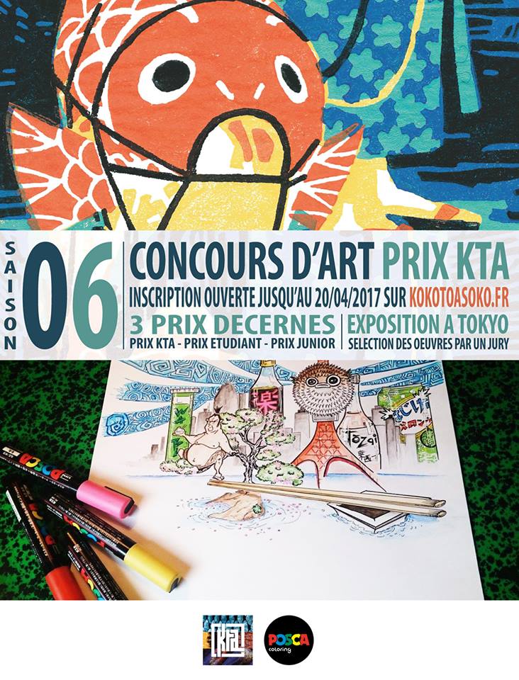 POSCA_Coloring's tweet photo. Koko to Asoko #2017 --- https://t.co/TDWyTF5SJw --- https://t.co/n0NkPa1q9r