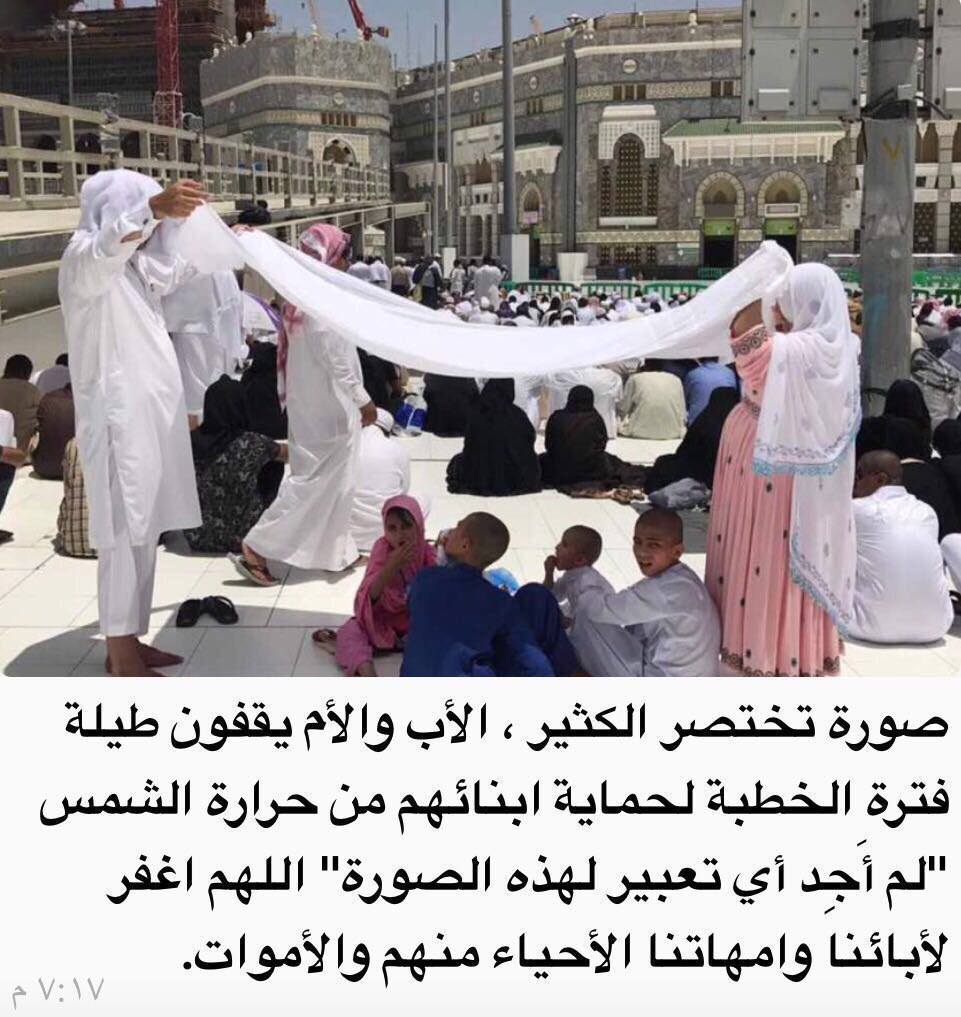 MAsiri1986's tweet photo. #بر_الوالدين_أمر_شرعي https://t.co/7urGj8nlyx