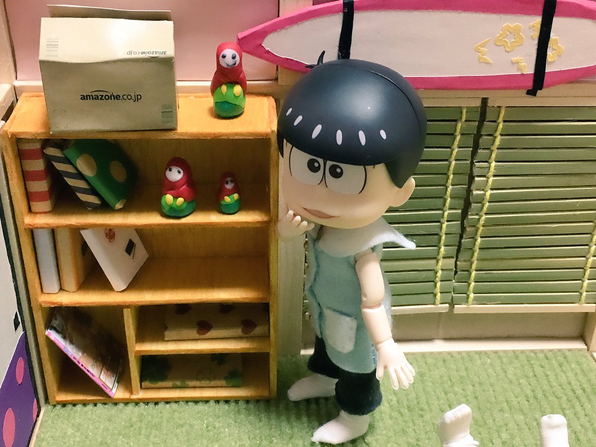 はなぶさ むつご部屋完成しました 制作途中のrt ありがとうございました おそ松さん工作部 おそ松さんのオビツろいど
