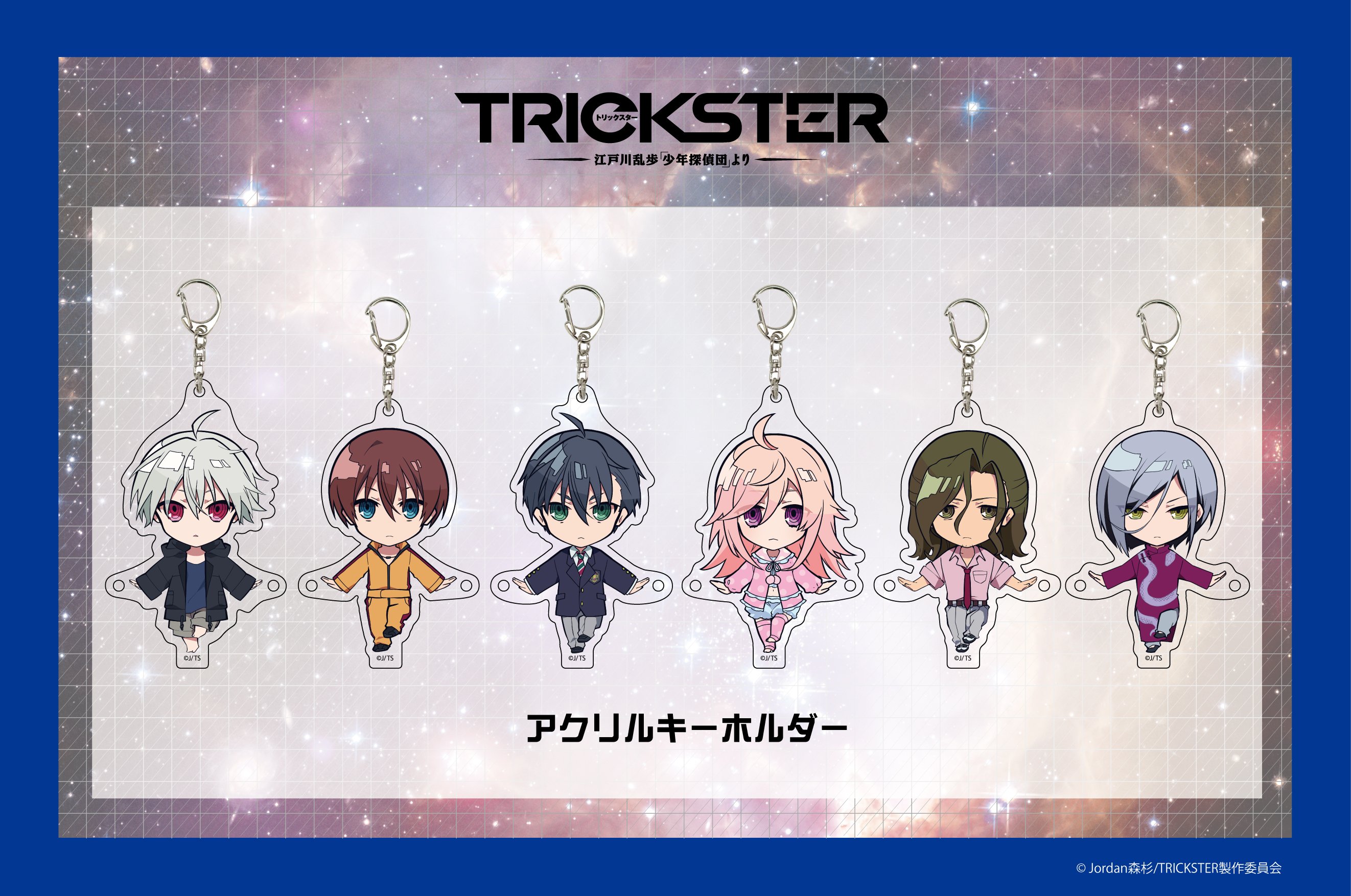 Trickster Tvアニメ公式 Trickster Anime Twitter