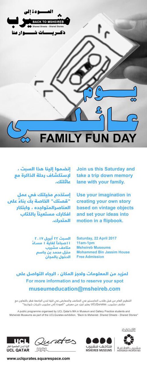 UCLQurates's tweet photo. Join us on Saturday April 22 with your family and create your own flip book! انضموا الينا يوم السبت في يوم عائلي جديد #backtomsheireb https://t.co/GwEZgIpaNd