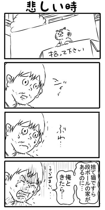 四コマ を含むマンガ一覧 古い順 43ページ ツイコミ 仮 四コマ を含むマンガ一覧 古い順 43ページ ツイコミ 仮
