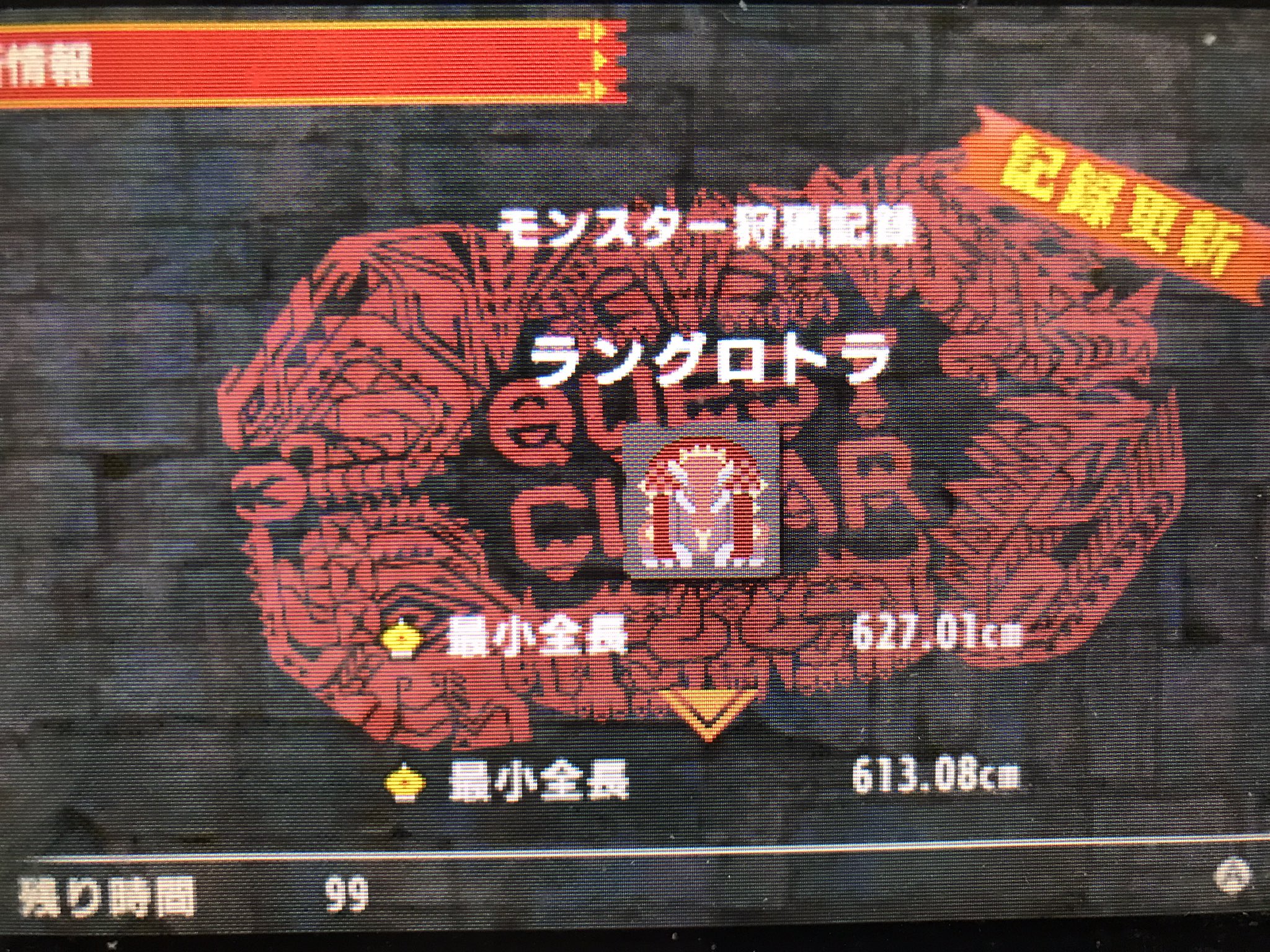あまてらす A Twitter G3闘技場での最終テストっチャ にて Mhxx ラングロトラ アオアシラ 最小金冠 あまてらす A Twitter G3闘技場での最終テストっチャ にて Mhxx ラングロトラ アオアシラ 最小金冠