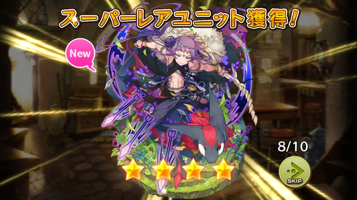 むあちよ 夕方背景でたいてんき様がきた ラザくんとかクチーテルちゃんも来たし大勝利のガチャだった ひさしぶりに 5が当たって嬉しすぎる たいてんき様キャラが好きなんだよなぁ メルスト好きさんと繋がりたい メルスト メルクストーリア