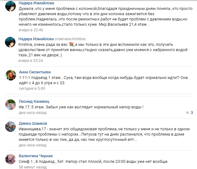 Посмотреть изображение в Твиттере