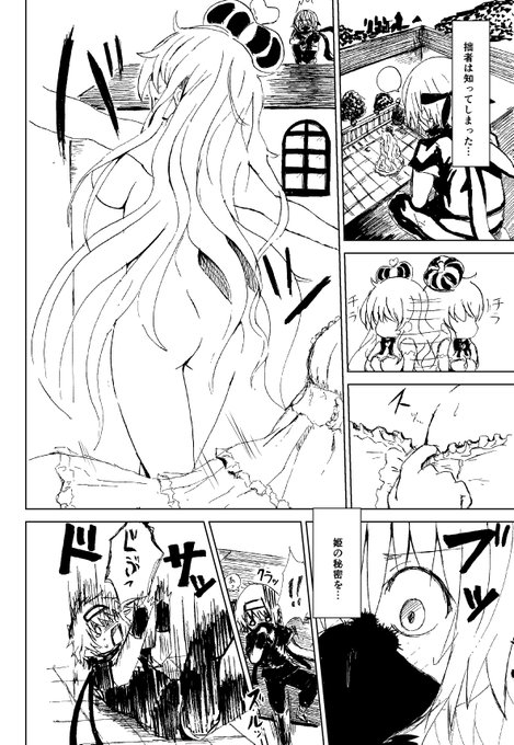 おはなちゃん＠「ディア風呂」全4巻 (@ohanachan_manga) さんのマンガ | 6作目 | ツイコミ(仮)