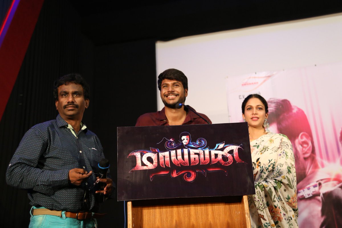 AMT_Thirai's tweet photo. ''மாயவன்'' படத்தின் இசை வெளியீட்டு விழா படங்கள்! Part 1
#Maayavan #MaayavanAudioLaunch https://t.co/DtyCvzHbja