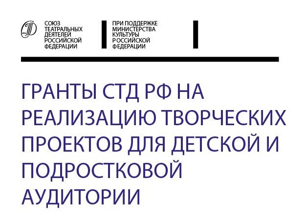 Серовчанка выиграла грант на реализацию молодежного проекта "Фэмели тревэл" Ново