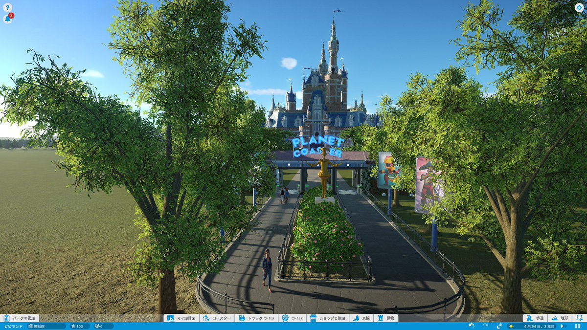 ピピ Fo4 Ar Twitter ダウンロードしたお城使ってみたら 某ランドみたくなった ｗ Planetcoaster プラネットコースター