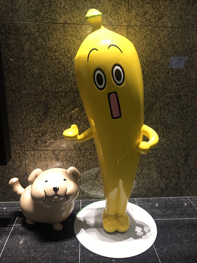 見学してきた！