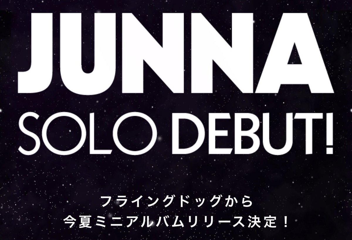 Gwyn Campbell ペングウィン در توییتر Junna Mini Album Vai Ya Vai Announced For June 21 6 Tracks 2400yen Excl Tax Macrossdelta Anime Jpop T Co G2klnmg1ji T Co X8c8zt6tap
