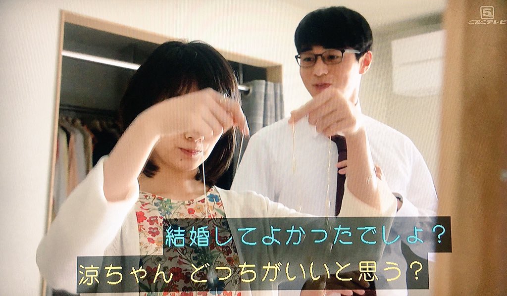 東出昌大の狂気っぷりが怖くて思わず来週も視聴決定してしまった皆様 あなたのことはそれほど Togetter 東出昌大の狂気っぷりが怖くて思わず来週も視聴決定してしまった皆様 あなたのことはそれほど Togetter