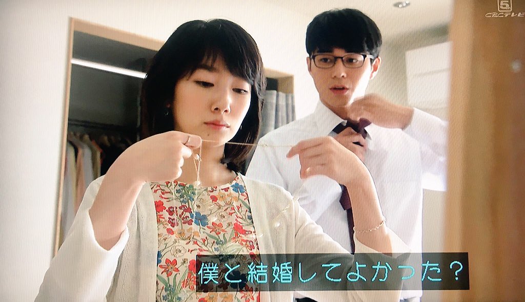 東出昌大の狂気っぷりが怖くて思わず来週も視聴決定してしまった皆様 あなたのことはそれほど Togetter 東出昌大の狂気っぷりが怖くて思わず来週も視聴決定してしまった皆様 あなたのことはそれほど Togetter