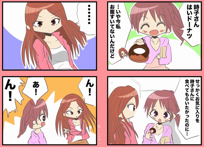 ときのりこ を含むマンガ一覧 古い順 ツイコミ 仮