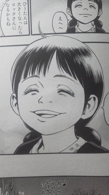 中山昌亮 Ahogamirubutan3 さんのマンガ一覧 古い順 ツイコミ 仮 中山昌亮 Ahogamirubutan3 さんのマンガ一覧 古い順 ツイコミ 仮