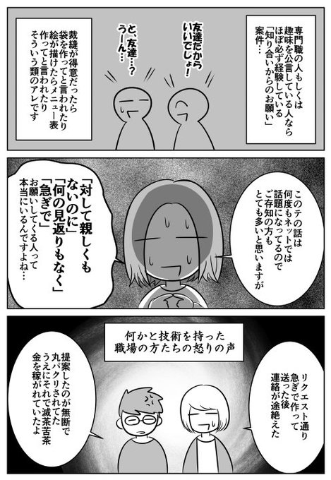小林ギリ子 Kobayashigiriko さんのマンガ一覧 ツイコミ 仮