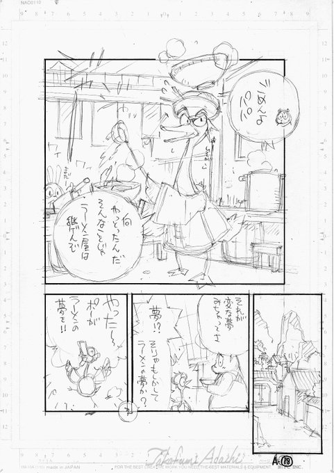 C9sFRoDV0AAm3bD.jpg:small