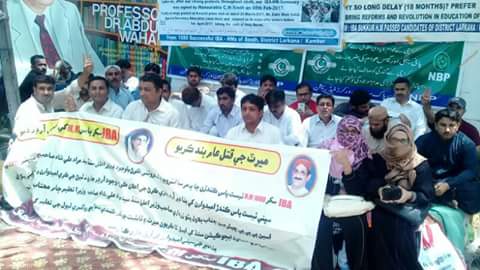 MMithalPanhwar's tweet photo. Strike for offer order s HEASMASTERS #HeadMastersMovement @SindheduDept @AzizUqaili @amberfatima5540 @AinnFaheem @Abbasisaeed @SindhCMHouse https://t.co/yyzV4Xxpsn