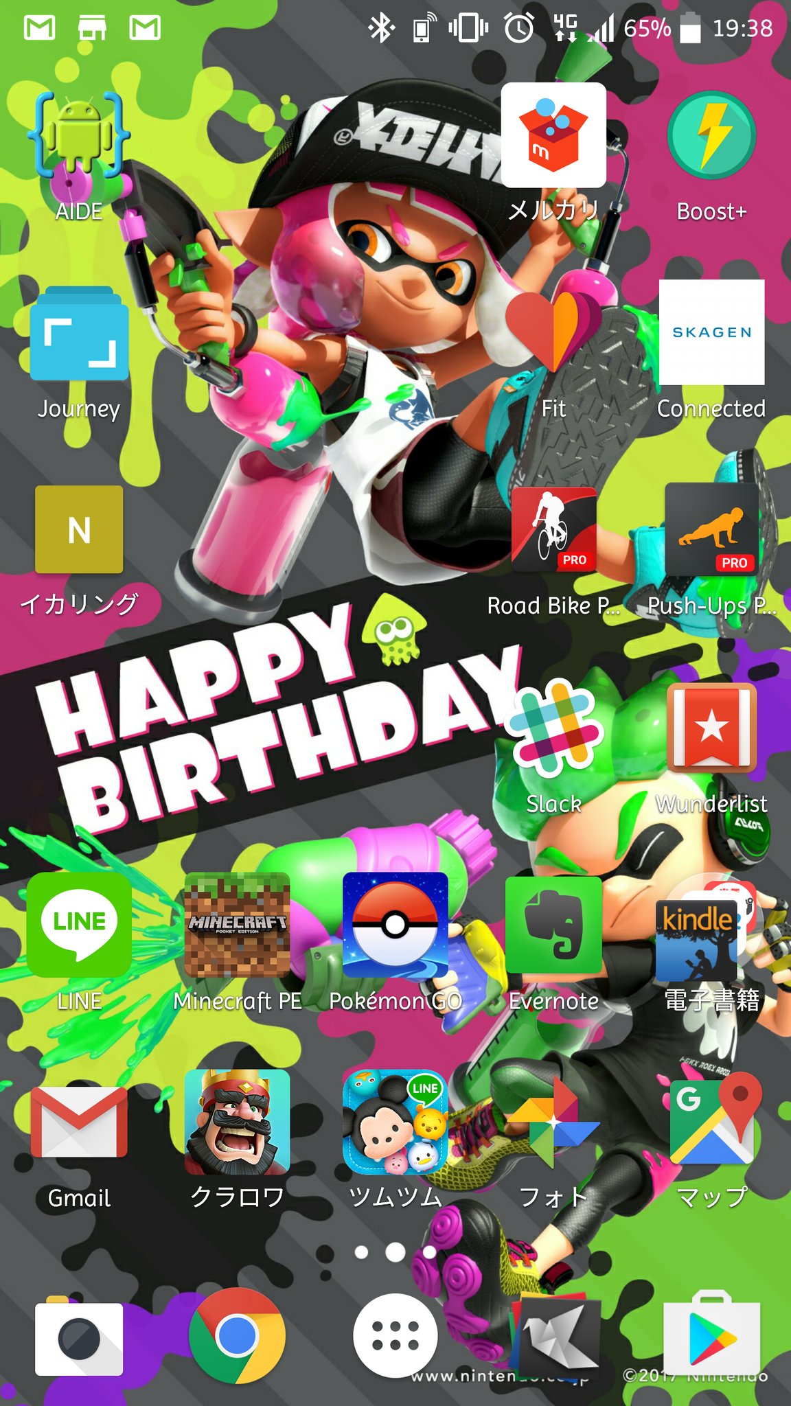 T2low 任天堂から誕生日プレゼントのsplatoon2壁紙をいただいたのだが あまりにカラフル過ぎて アイコンの視認性が全滅してる