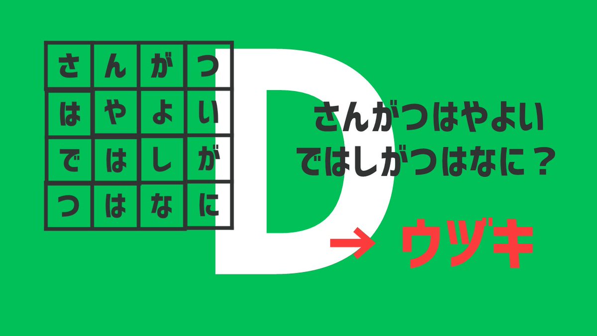 函館高専パズル研究会 On Twitter Dは単純なタングラムパズルです