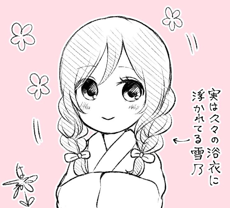 借りれてよかったね 