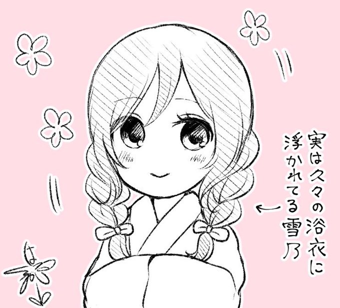 借りれてよかったね 