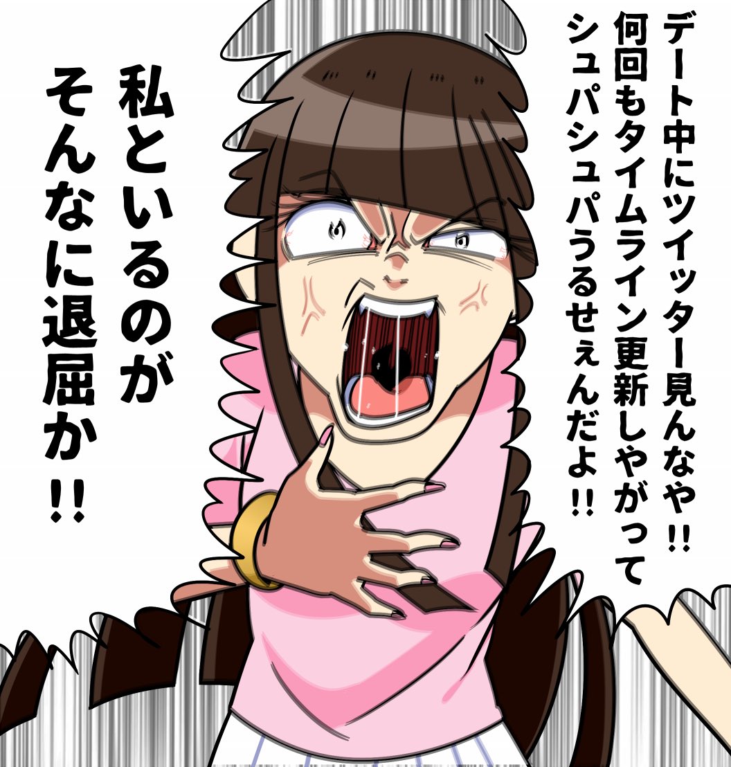BisukoEzaki's tweet photo. 彼氏に怒りを爆発させる子
パート3 https://t.co/dwlNVRa1lV