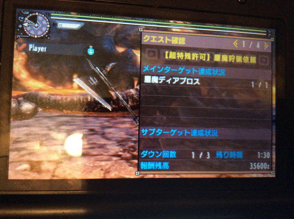 モンハンワールド ダブルクロス狩り速報 モンハンダブルクロス 超特殊許可クエの鏖魔ディアブロスを裸でクリアするプロハンが現れるwww T Co Uhqp4qnt8n モンハン Mhxx モンハンワールド ダブルクロス狩り速報 モンハンダブルクロス 超特殊許可クエの鏖魔ディアブロスを裸でクリアするプロハンが現れるwww T Co Uhqp4qnt8n モンハン Mhxx