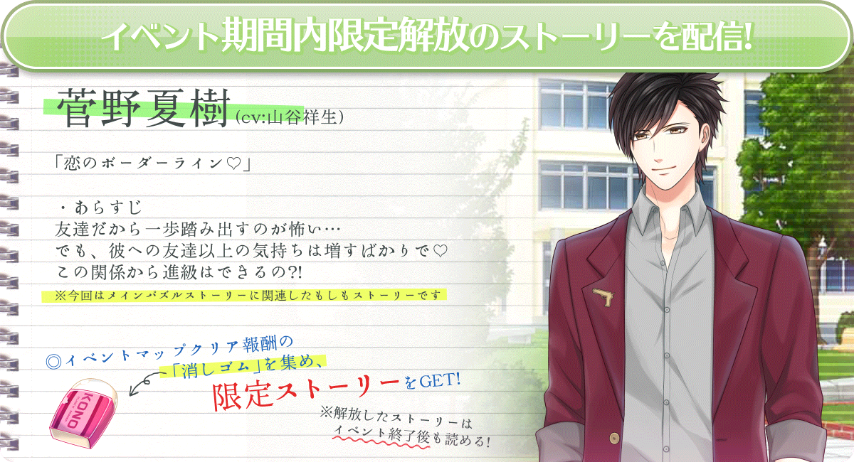 スタマイ 菅野夏樹 クリアカード まとめ売り スタマイ 菅野夏樹 クリアカード まとめ売り スタマイ 菅野夏樹 カード