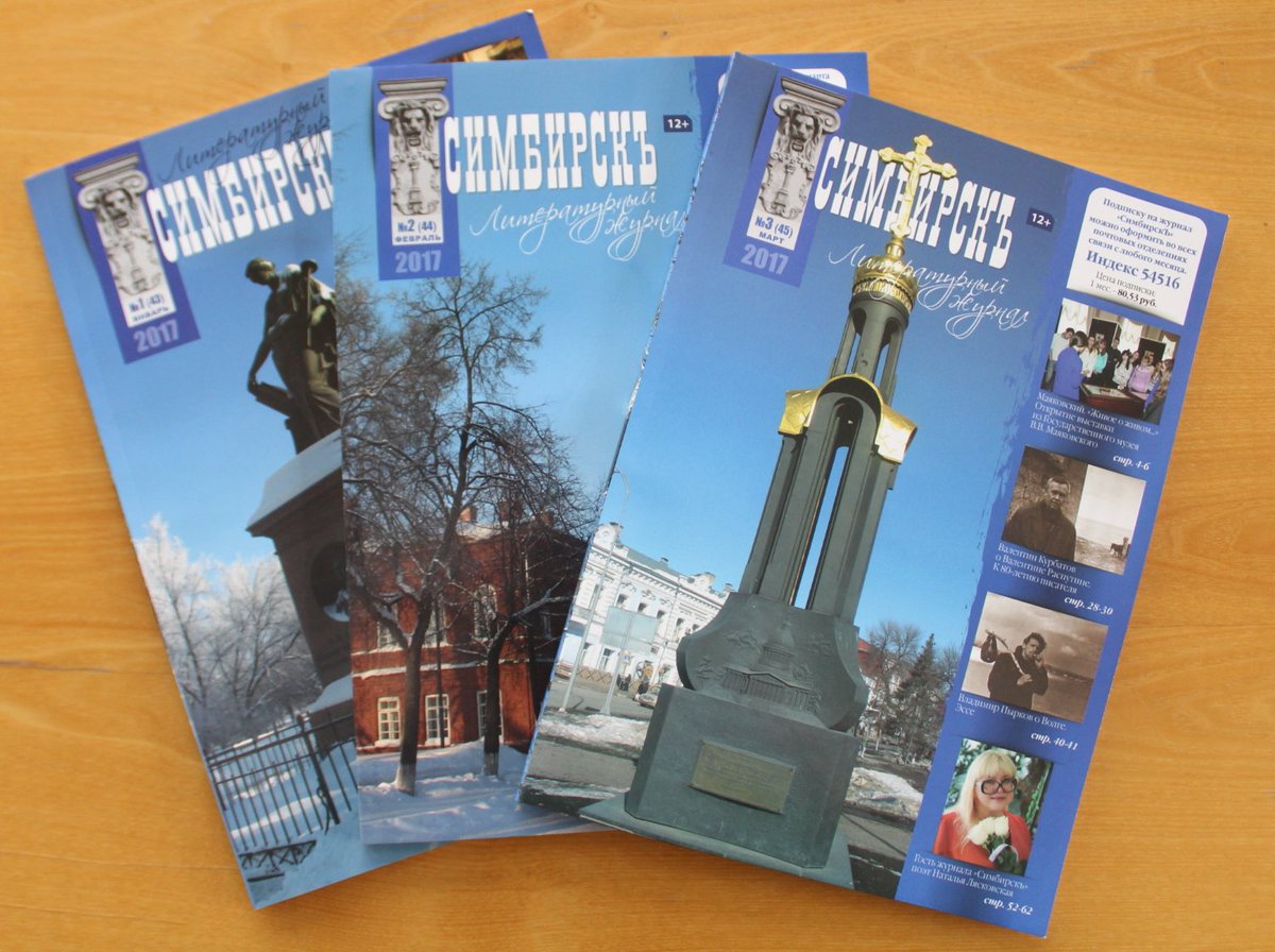 aksakovka's tweet image. Е.В.Кувшинникова передала библиотеке детские книги и краевед. журналы в рамках благотвор. акции #ПодариРебёнкуКнигу
#ВесенняяНеделяДобра