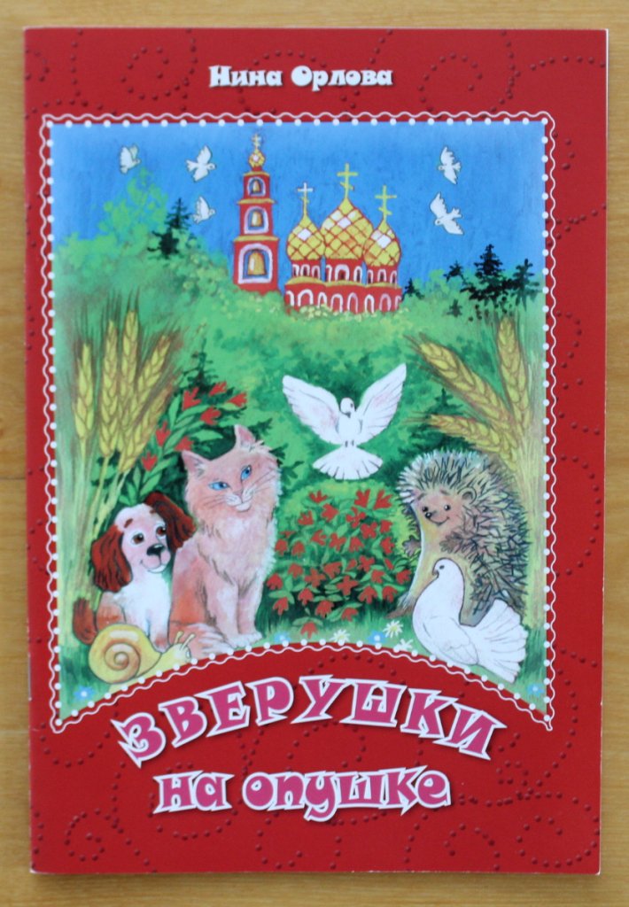 aksakovka's tweet image. Е.В.Кувшинникова передала библиотеке детские книги и краевед. журналы в рамках благотвор. акции #ПодариРебёнкуКнигу
#ВесенняяНеделяДобра