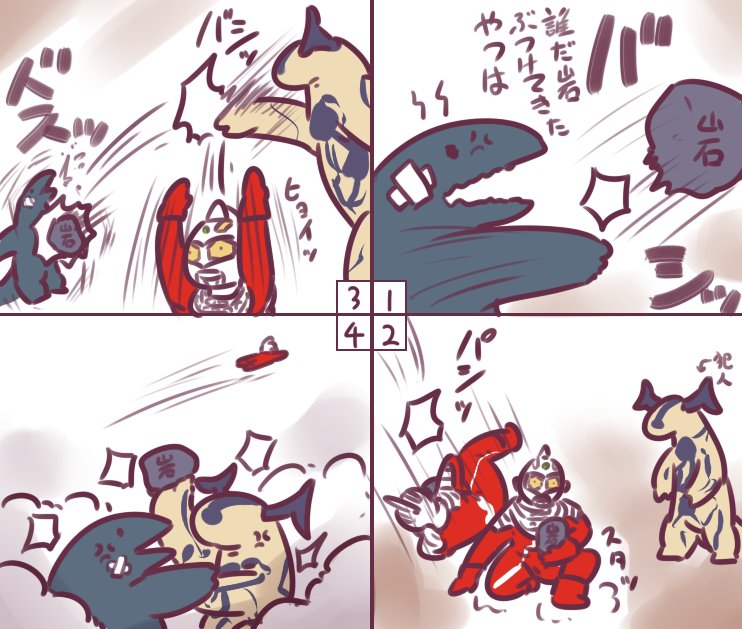 何しに来たのセブン 