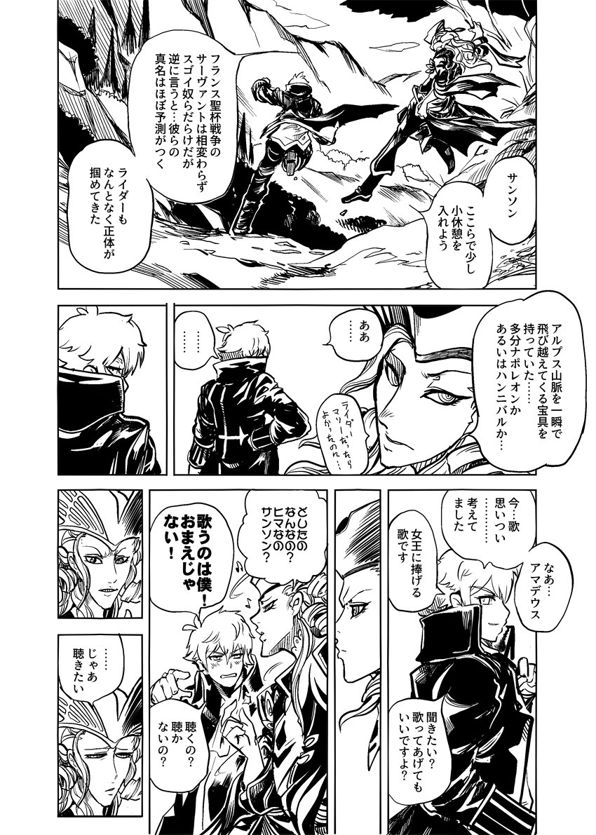 元ネタ 話題の画像がわかるサイト ページ 4