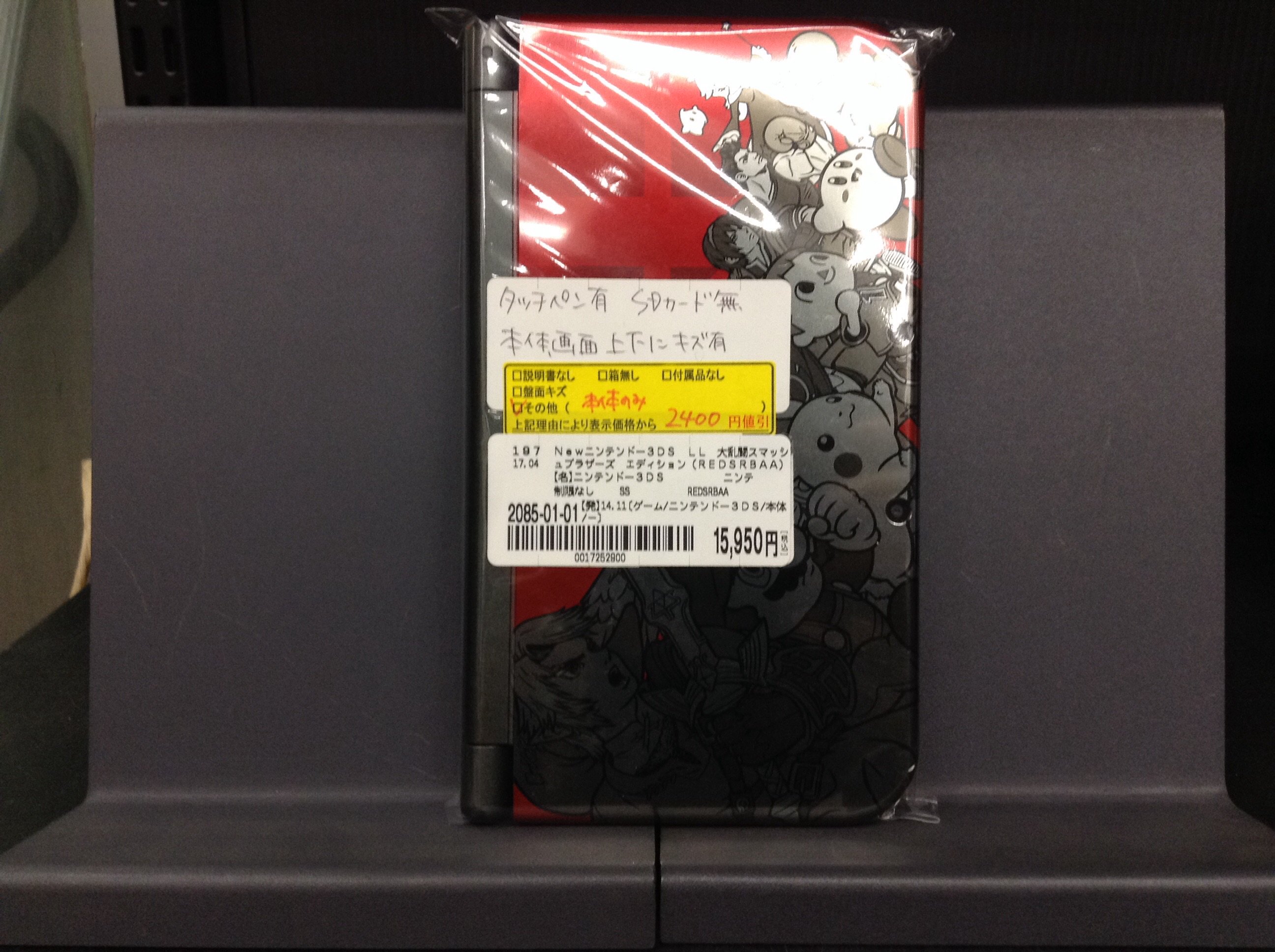 超お買い得 モンハンx 箱無し ソフトのみ 携帯用ゲームソフト Www Marsupio It