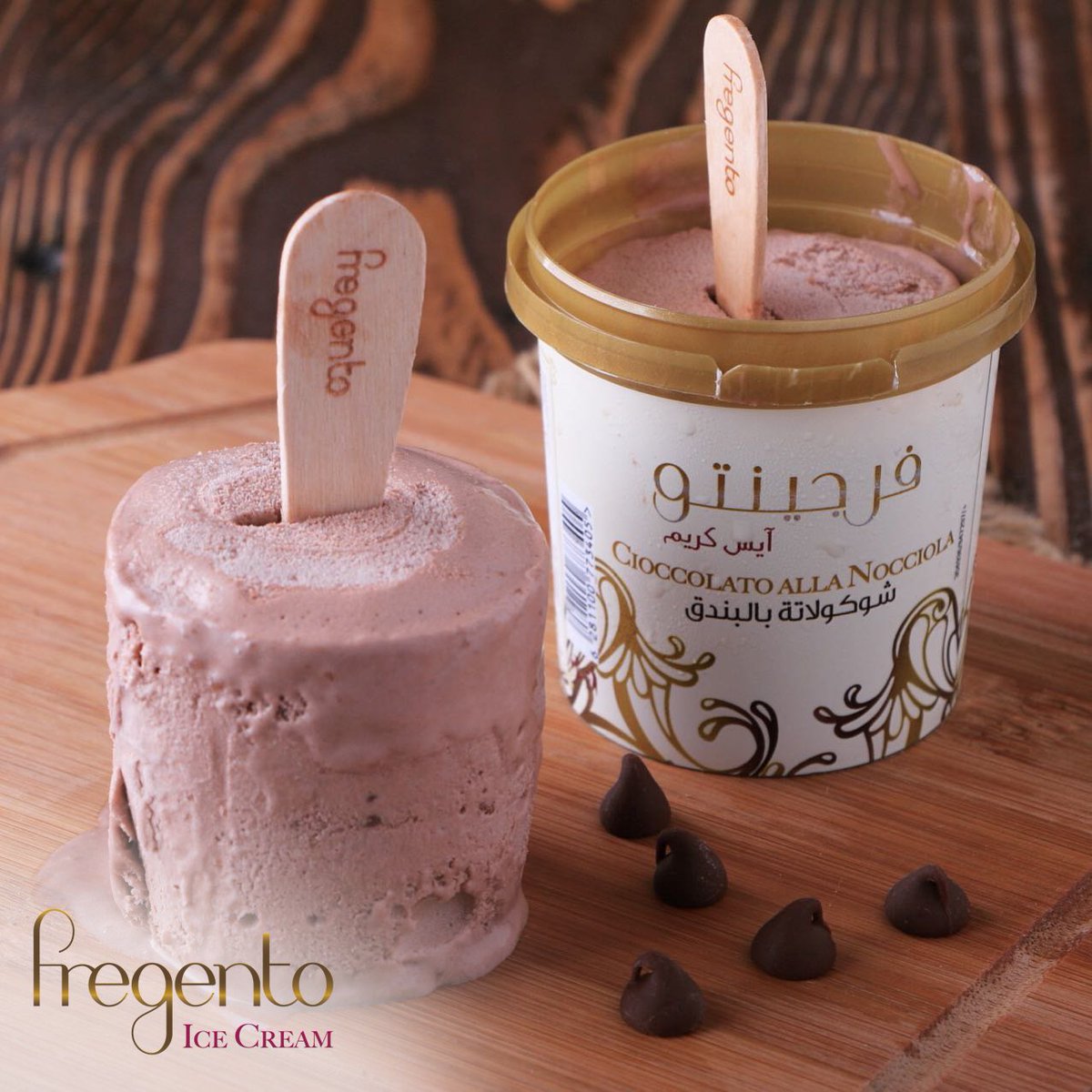 Fregento هو أكثر من مجرد الآيس كريم Fregento Sa Fregento Facebook