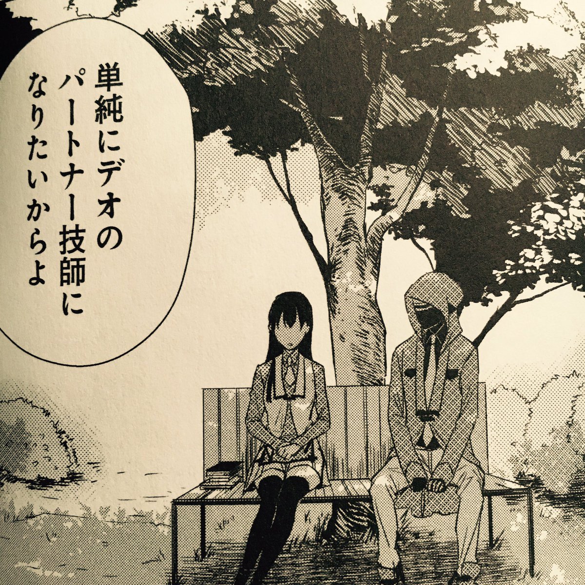 本日作品集発売になりました。ありがとうございます。pixivにあげていたシリーズなどをギュギュッとした私の好きな要素詰め合わせパックな作品集です。楽しんで頂ければなによりです。