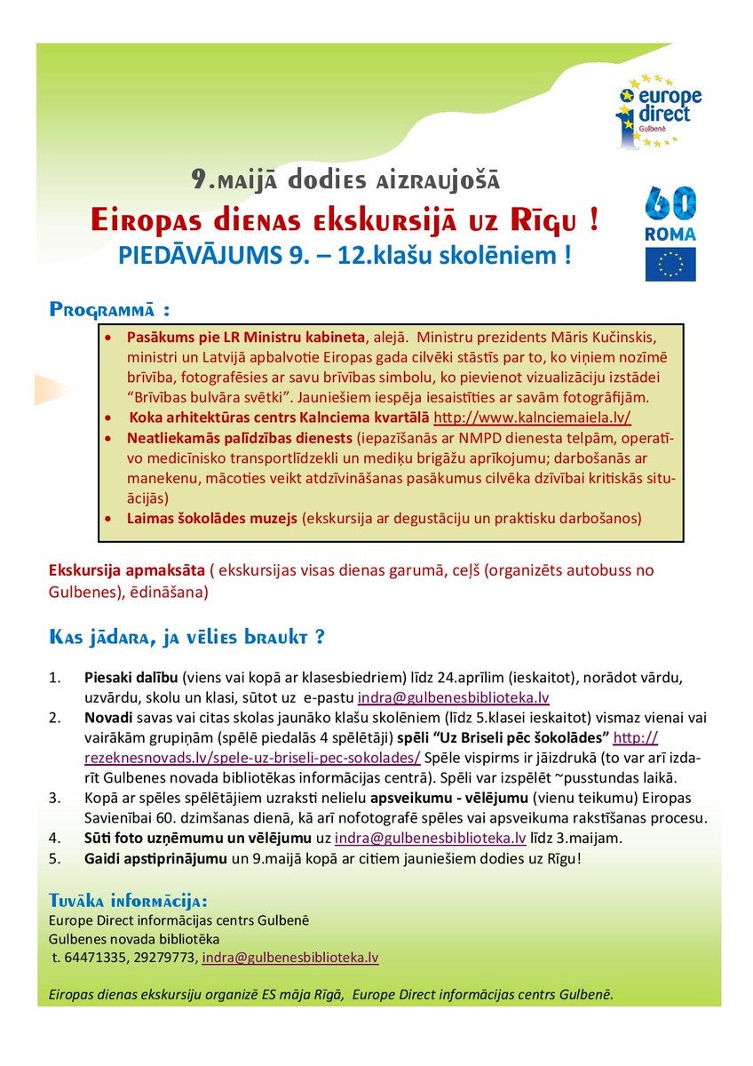 9.maijā Eiropas diena, kuru šogad Gulbenes Europa Direct informācijas centrs piedāvā 9.-12.klašu skolēniem atzīmēt Rīgā.