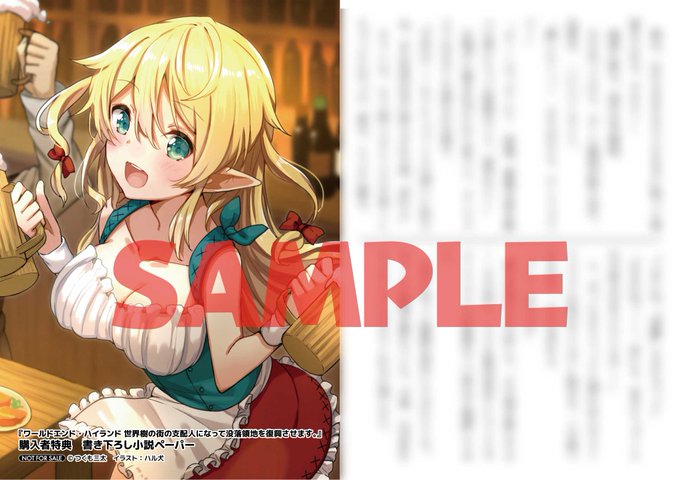 mf文庫j編集部 毎月25日発売 Mf Bunkoj 17年04月 Page 4 Twilog mf文庫j編集部 毎月25日発売 Mf Bunkoj 17年04月 Page 4 Twilog