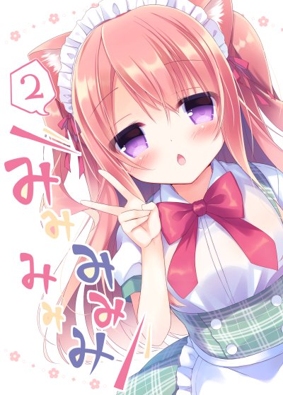 くうねりんのtwitterイラスト検索結果 くうねりんのtwitterイラスト検索結果