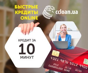 быстрый займ рб