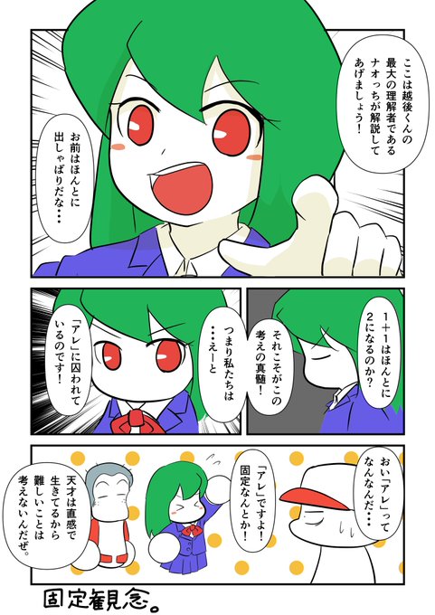 スニカ 2356nannda さんのマンガ一覧 13ページ ツイコミ 仮 スニカ 2356nannda さんのマンガ一覧 13ページ ツイコミ 仮