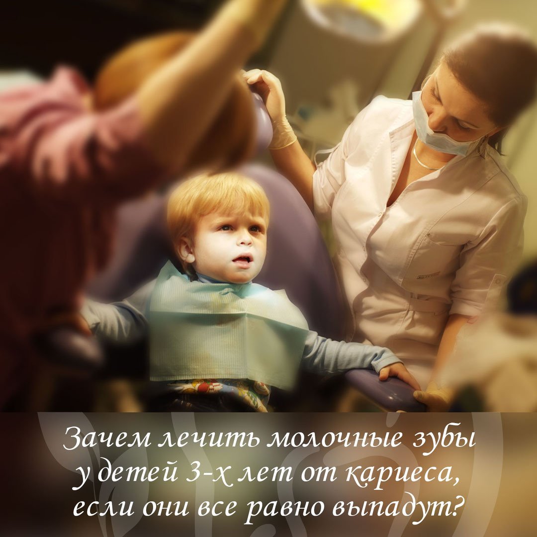 Уже в раннем детском возрасте у ребенка 👶 может появиться кариес. Опасность заключается в том, что заболевание… t2p.pw/kuZtcHhwh5