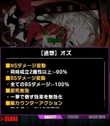 はるつゆのディバインゲート ディバゲ 追想オズは回復パネルが出現しないらしい ディバゲ はるつゆのディバインゲート ディバゲ 追想オズは回復パネルが出現しないらしい ディバゲ