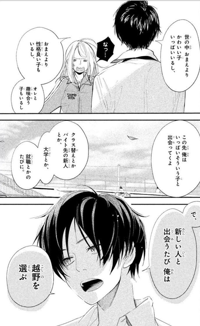 うたさん Twitter પર どんなに可愛い子もやっぱり好きな人には敵わない うたさん Twitter પર どんなに可愛い子もやっぱり好きな人には敵わない