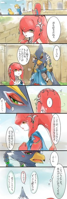 梨月みの S Mino930 さんのマンガ一覧 いいね順 ツイコミ 仮 梨月みの S Mino930 さんのマンガ一覧 いいね順 ツイコミ 仮