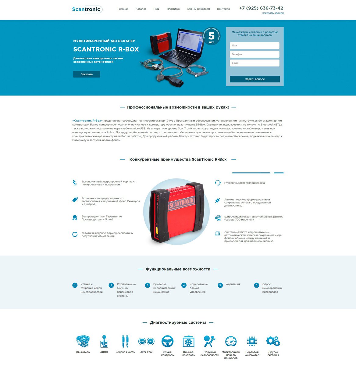 renedecart_web's tweet photo. Интернет-магазин мультимарочного автосканера Scantronic R-Box
#создание_сайта #создание_интернет_магазина #renedecart #scantronic_rbox https://t.co/zMKe3NJqRf