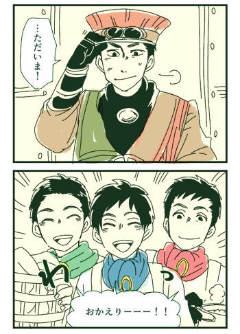 前と今。クリジャ終わってひと月経ったけど使者さん達楽しく過ごしてて欲しいな!帽子取ってるので捏造注意! 