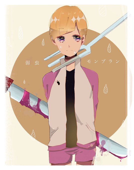 賢二郎のtwitterイラスト検索結果 賢二郎のtwitterイラスト検索結果