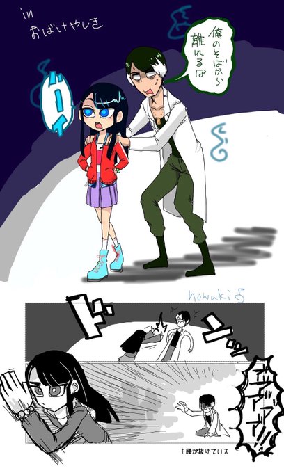 仮面ライダーエグゼイドのtwitterイラスト検索結果 古い順