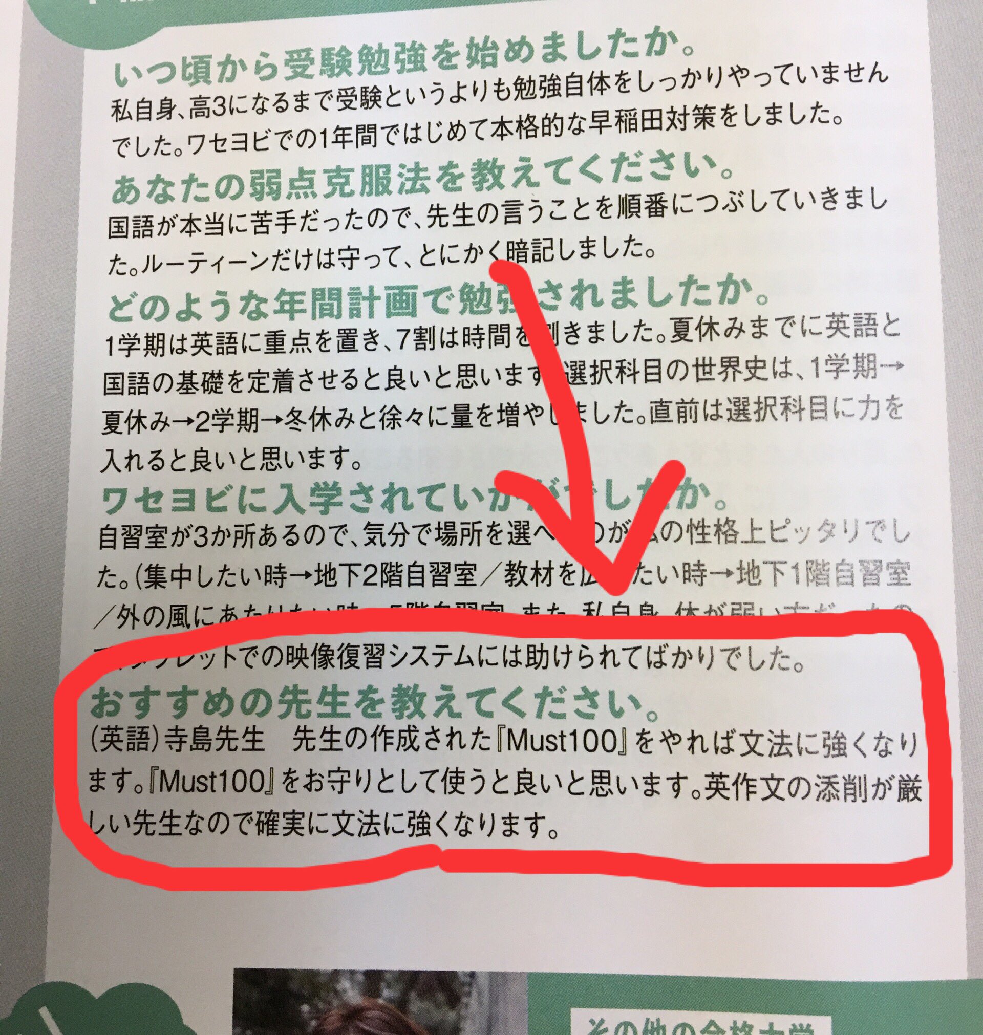 てゆーかこれが英語。 / 寺島よしき / 文芸社 てゆーかこれが英語。 / 寺島よしき / 文芸社-国内正規販売店